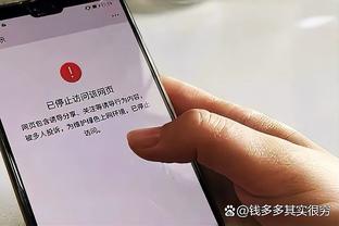 开云官方网页截图3